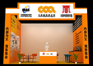 三网合一盛装亮相三磨展 专业视角打造360度新闻盛宴