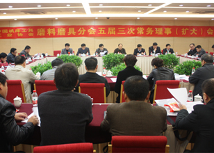 中国机床工具工业协会磨料磨具分会五届三次常务理事（扩大）会议召开