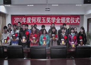 郑州玉发磨料集团有限公司向河工大捐赠奖学金