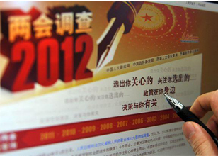 政协一号提案聚焦夯实实体经济根基