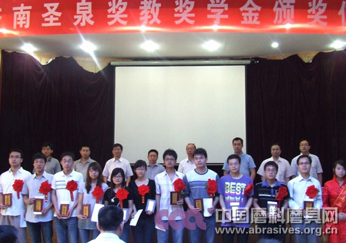 济南圣泉集团“2011年度奖教奖学金”颁奖仪式隆重举行