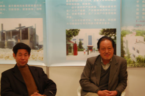 43届磨料磨具展示会现场报道二