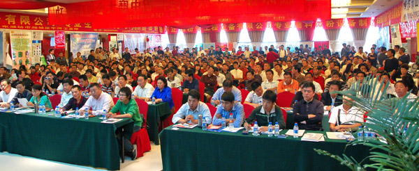 第46届全国磨料磨具行业信息交流会圆满结束