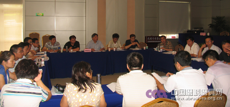 磨料磨具行业特有工种国家职业标准审定会在威海胜利召开
