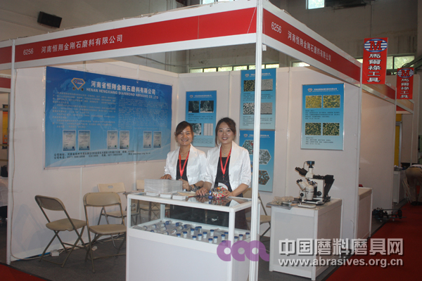 2010年北京国际五金磨料磨具及齿轮传动展览会开幕