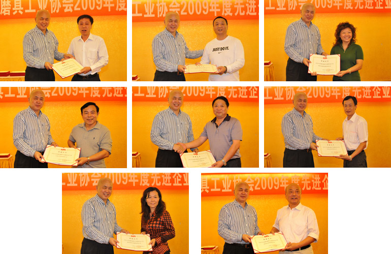 中国机床工具工业协会磨料磨具分会2009年度先进企业表彰会昨晚举行