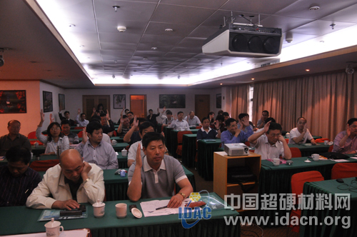 超硬材料分会四届三次常务理事（扩大）会议深圳召开 
