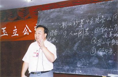 玉立 从手工作坊向世界三强演进