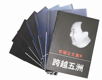玉立 从手工作坊向世界三强演进