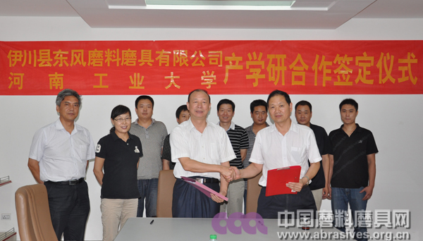 伊川东风与河南工业大学举行产学研合作签定仪式