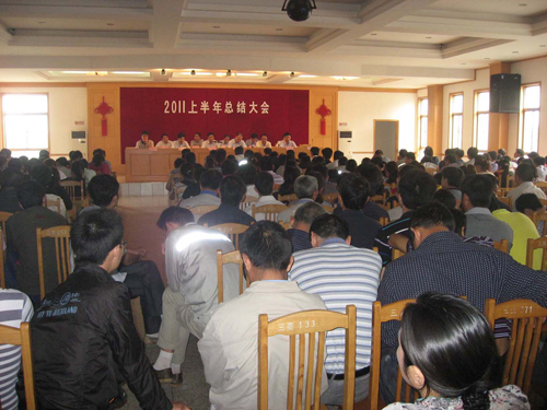 江苏三菱股份(集团)公司2011年上半年总结大会成功召开