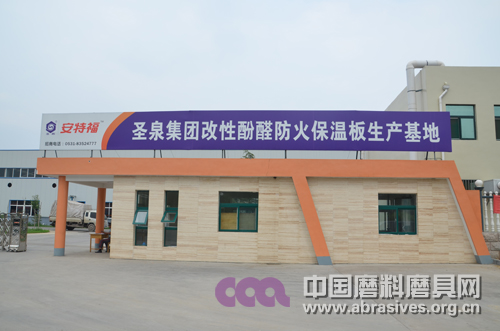 “神八”飞船返回舱防热材料用上“圣泉·安特福”