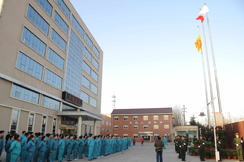 易成公司发展十九年暨易成股份成立一周年登山活动