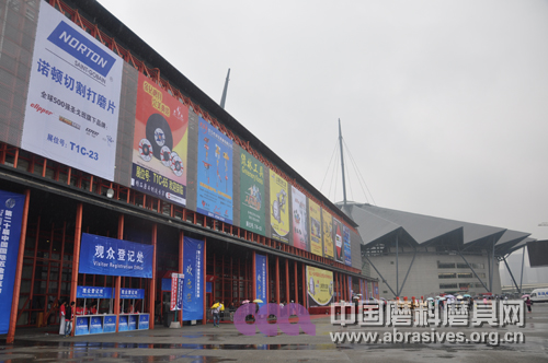第二十届中国国际五金博览会盛大开幕