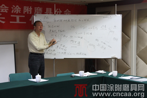中国机床工具工业协会涂附磨具分会2011年理事长会召开