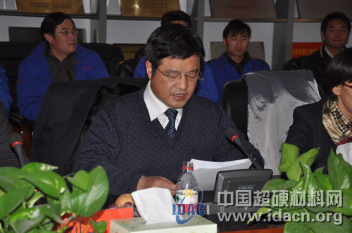 郑州华晶金刚石股份有限公司召开2011年度销售表彰大会