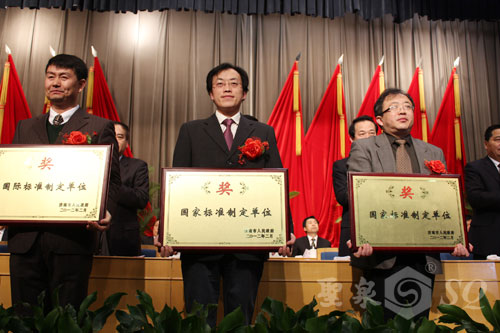 圣泉获“国家标准制定单位奖”和“山东省名牌产品”两殊荣