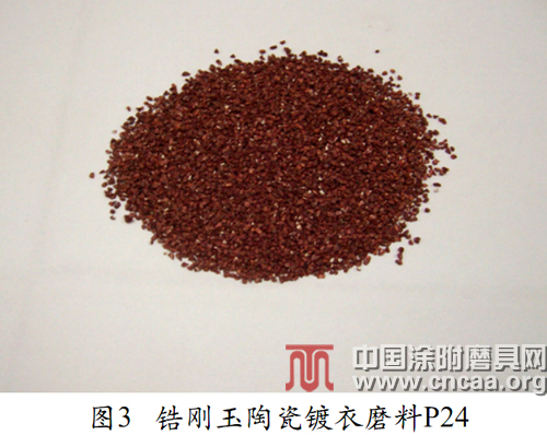 镀衣磨料的生产过程、特性与应用