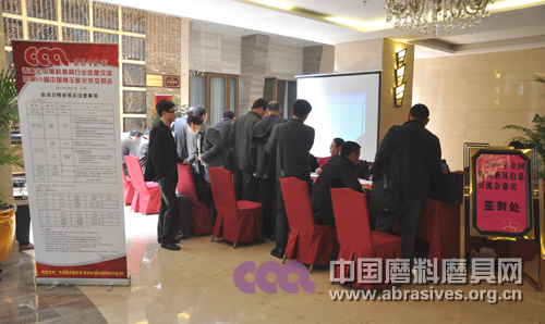 2012年春季全国磨料磨具行业信息交流暨第五十五届中国刚玉碳化硅交易会迎预报到日
