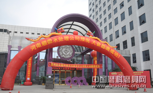 2012年春季全国磨料磨具行业信息交流暨第五十五届中国刚玉碳化硅交易会明日开幕