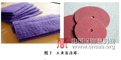 无纺布磨具的应用研究