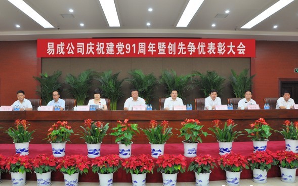 大会会场