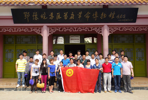 易成公司组织优秀团员青年代表开展红色教育