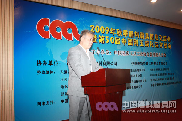 2009年磨料磨具行业上半年形势分析及下半年走势预测