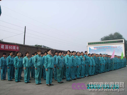 易成公司销售收入突破二十亿元 受到中平能化集团通令嘉奖