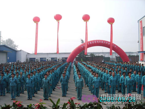 易成公司销售收入突破二十亿元 受到中平能化集团通令嘉奖