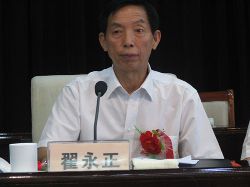 河南省棕刚玉行业协会揭牌仪式圆满结束