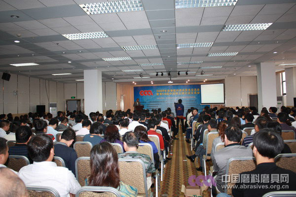 2009年秋季全国磨料磨具行业信息交流会在昆明胜利闭幕