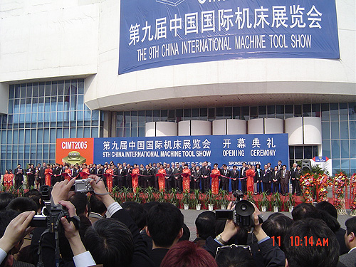 CIMT2005圆满成功