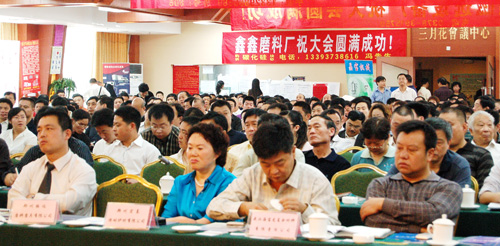 45届磨料磨具·南宁会议图片报道二