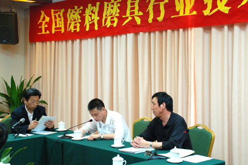 45届磨料磨具·南宁会议图片报道六