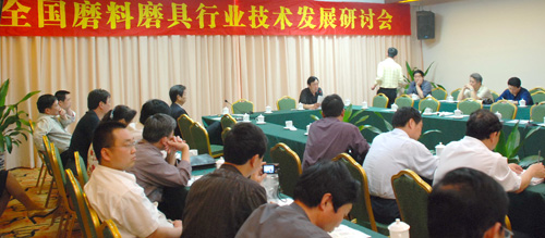 45届磨料磨具·南宁会议图片报道六