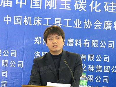 第47届春季全国磨料磨具行业信息交流会圆满闭幕