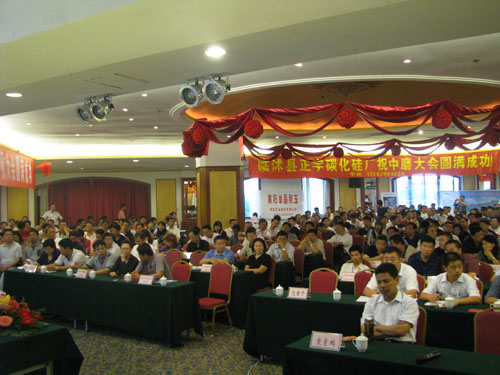 2008年秋季全国磨料磨具行业信息交流暨第48届中国刚玉碳化硅交易会在大连隆重召开