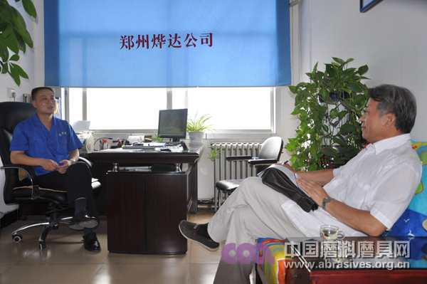 中国机床工具工业协会磨料磨具分会副秘书长周金龙、戴红军走访郑州烨达
