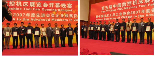 2008年“中国数控机床展览会”磨料磨具行业图片报道