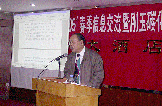 41届中国刚玉碳化硅交易会在海口胜利闭幕