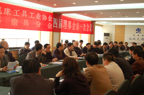 43届磨料磨具·武汉会议图片报道三