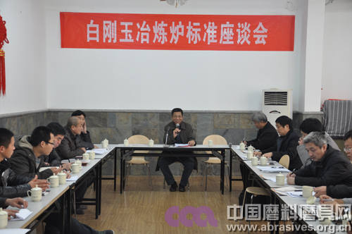 白刚玉重点企业座谈会在郑州召开