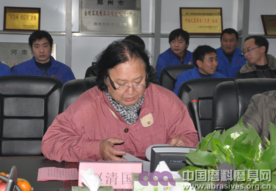 郑州华晶金刚石股份有限公司工程中心召开2012年度总结表彰大会