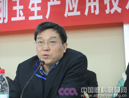 耐火材料用棕刚玉生产应用技术交流座谈会在郑州召开