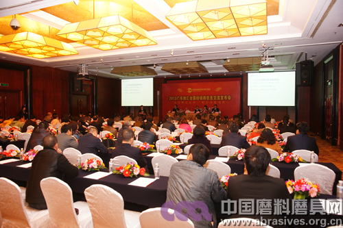 广东创汇全国经销商信息交流发布会隆重举行