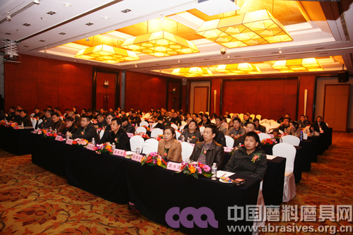 广东创汇全国经销商信息交流发布会隆重举行