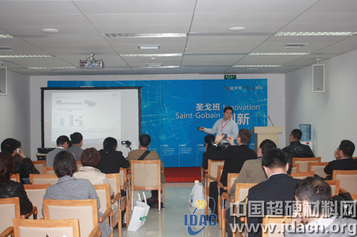 机床展系列报道：圣戈班新产品交流会