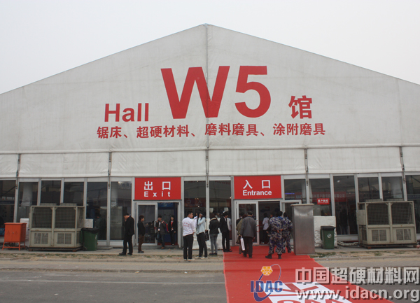 第十三届中国国际机床展隆重举行