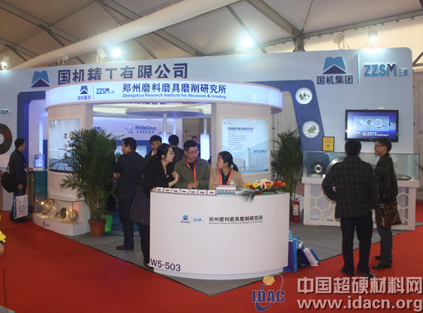 第十三届中国国际机床展隆重举行